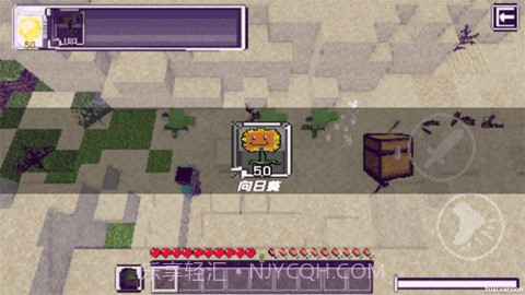 pvzmc重制版v1.9截图