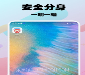 游戏隐藏大神v1.16截图