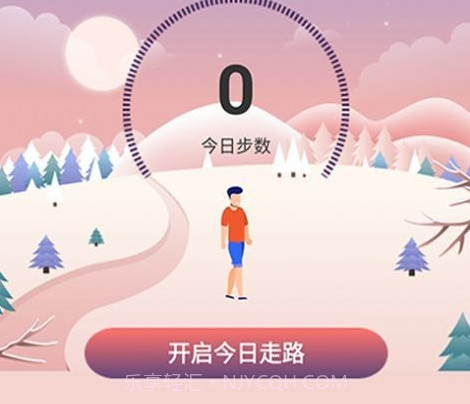 开心送福v1.0.17截图