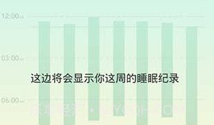 Sleep Townv1.8截图