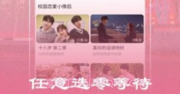 花火视频v2.1.19截图