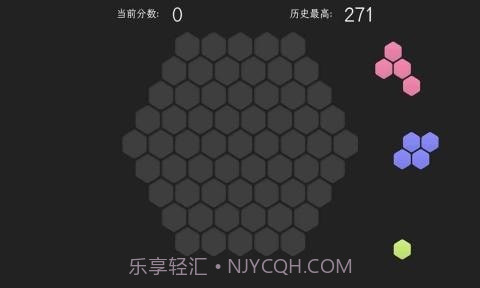 脑力六边形挑战v1.15截图
