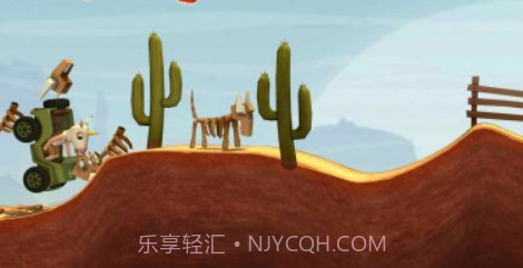 越野山峰v1.1.13截图