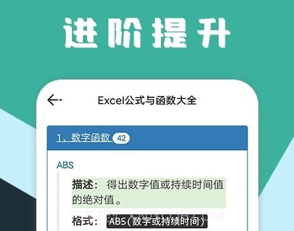 excel工作表格v1.15截图