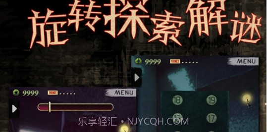 都市传说外卖v1.3.11截图