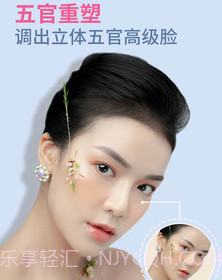 PrettyUp视频人像美化v1.0.15截图