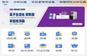 仪器优选v1.0.16截图
