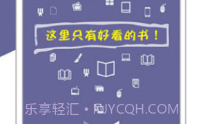 爱奇电子书v3.0.0.16截图