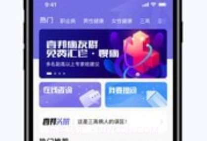 壹邦v3.1.17截图