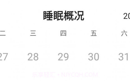 优佳手机助手v1.0.15截图
