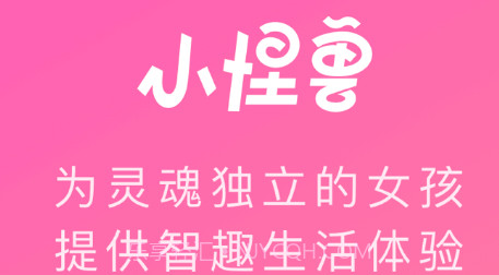 小怪兽v4.6.22截图