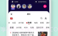 密爱同屏V1.0.9截图