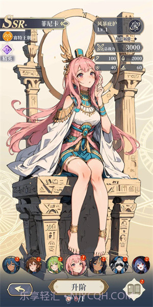 二次元氪金模拟2v1.10截图