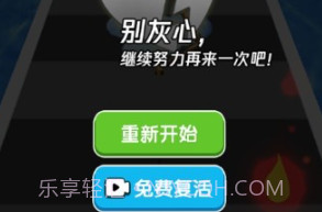 魔性大火苗v1.0.15截图