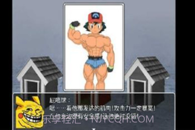 口袋人类v1.11截图