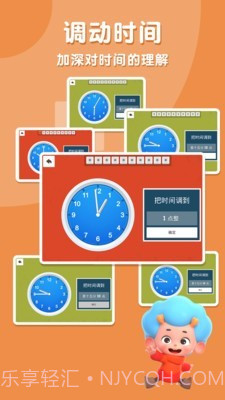 时间请回答v1.19截图