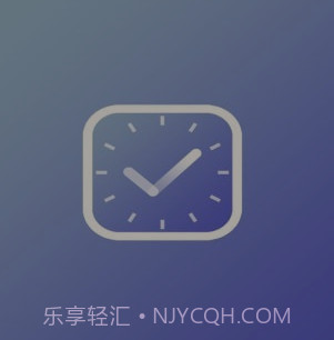 每日提醒v1.15截图