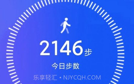 计步竞技v3.8.17截图