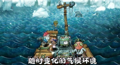 破烂水手v1.21截图