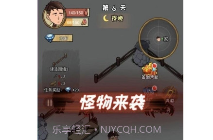 求生100天荒岛求生v1.17截图