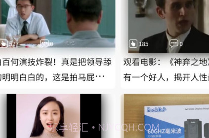 秒懂v3.1.16截图