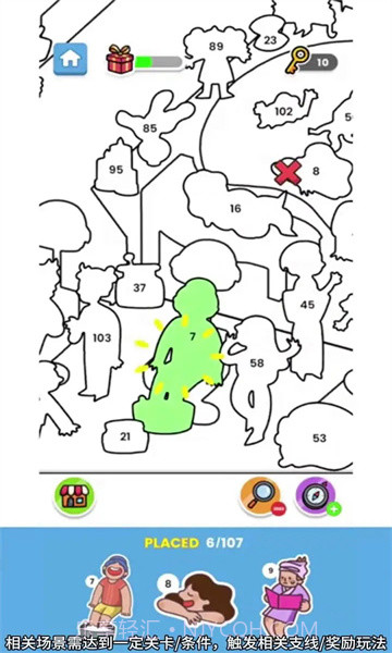 开心贴贴乐2.0.5截图