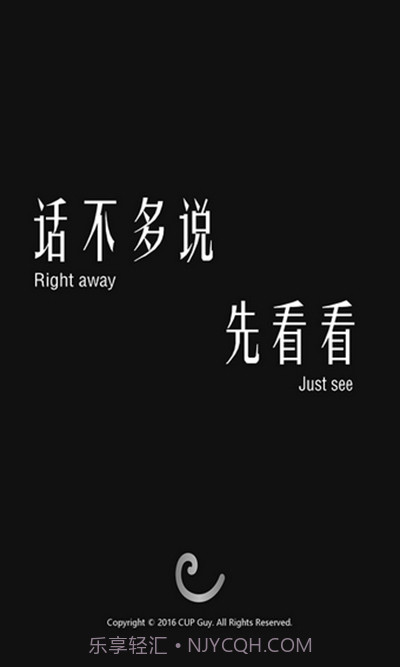 杯盖v1.9.2001.9.208截图