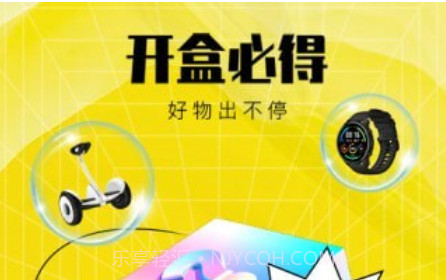 嘻拆拆盲盒v1.1.16截图