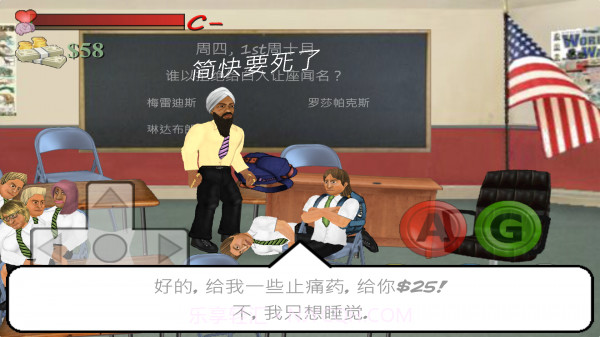 日在校园v1.11截图