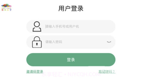 彩虹小屋(彩虹小屋英语学习)最新V4.1.17.13截图
