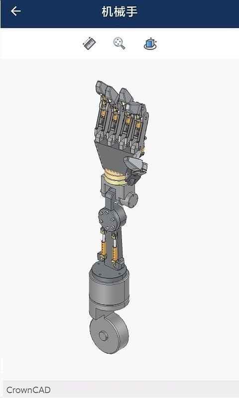 CrownCAD4.0.9截图
