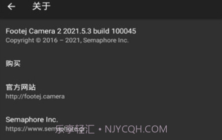 footejv1.1.17截图