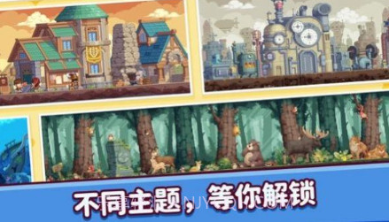 像素欢乐游乐园v1.3.14截图