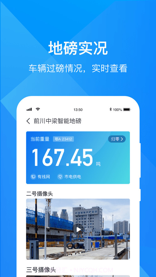 最磅v1.1.5截图