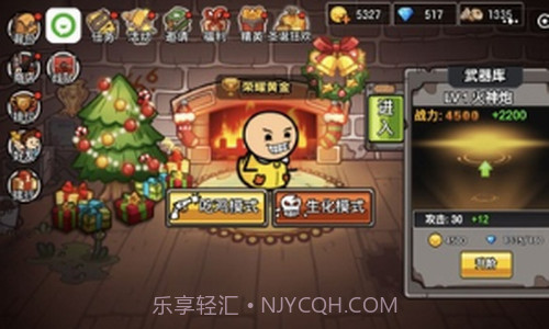 极乐精英v1.6截图