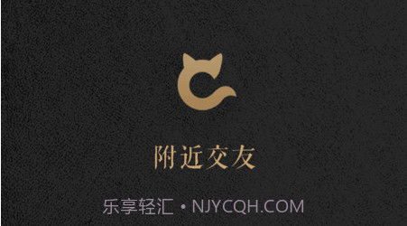 欢游旅行v2.0.17截图