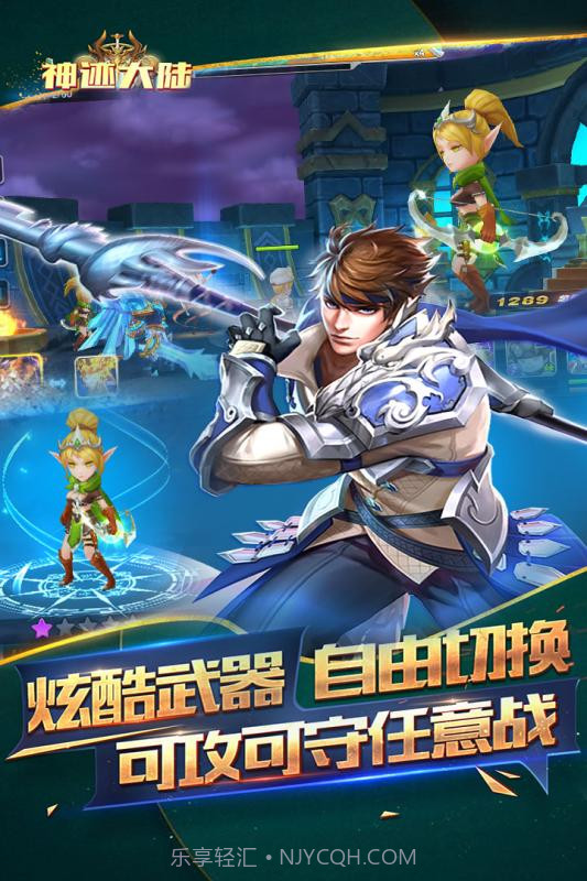 曙光之城1.2.7截图