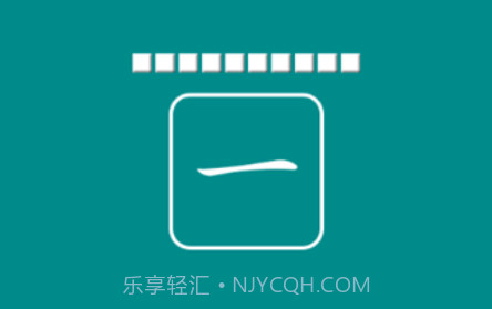 海子汉语拼音练习v1.15截图