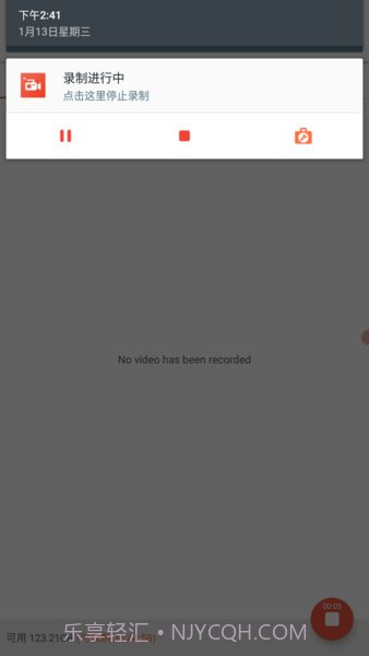 az screen recorder中文版5.9.23截图