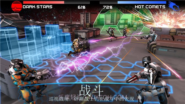 星球大战2084v1.5截图