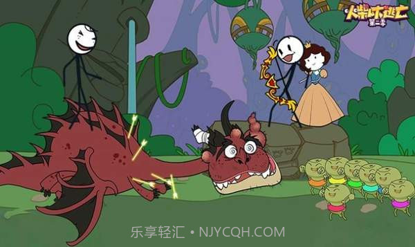 火柴人大逃亡第四季白雪减肥记v1.9截图
