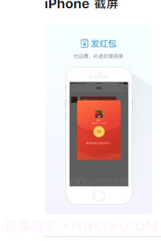 阿里旺旺手机版4.6.19截图
