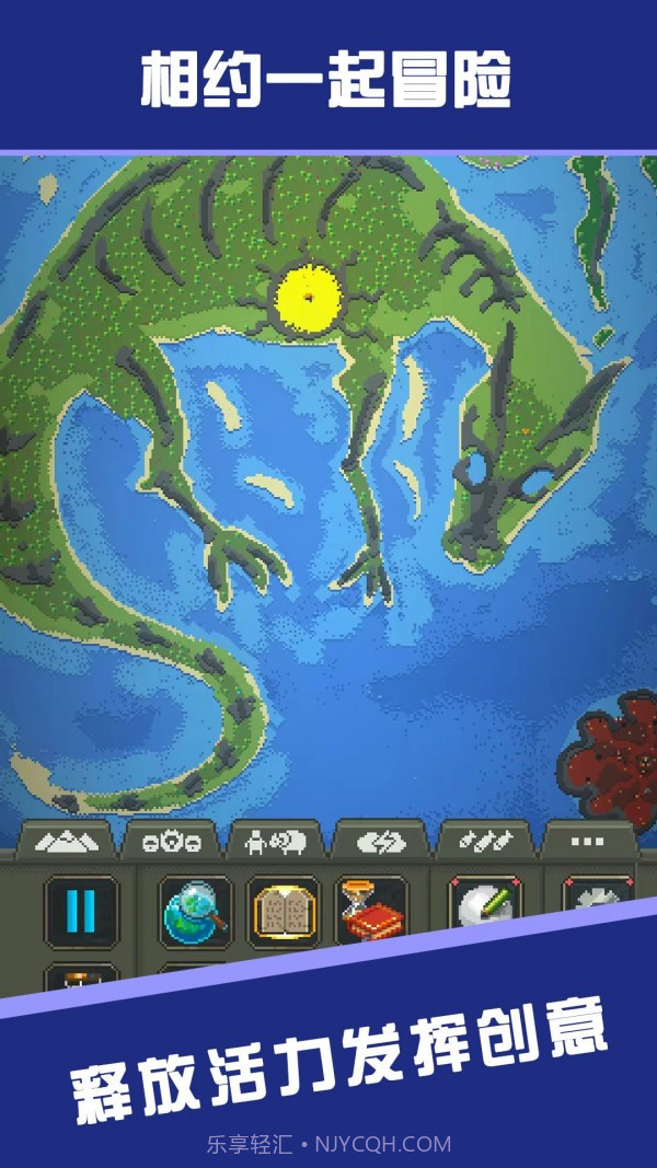 创造沙盒模拟器软件免费1.0.2截图