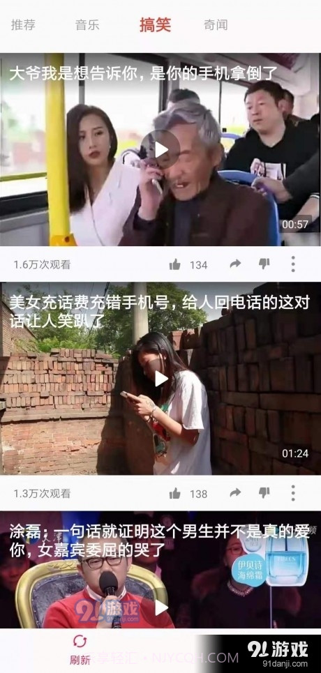 丽人视频1.5.0截图
