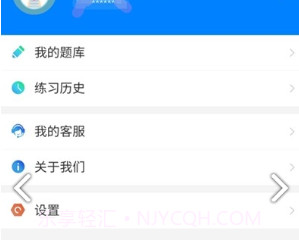 小蜜蜂教师(小蜜蜂教师专用扩音器)V1.0.7011 安卓手机版V1.0.13截图