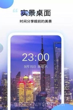番茄动态壁纸app(番茄壁纸背景图)V1.1.2截图