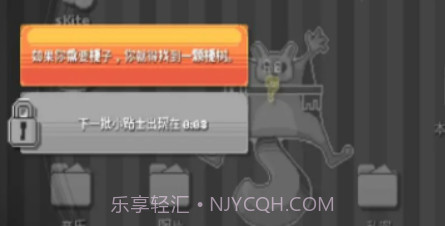 最强烧脑新挑战v1.14截图