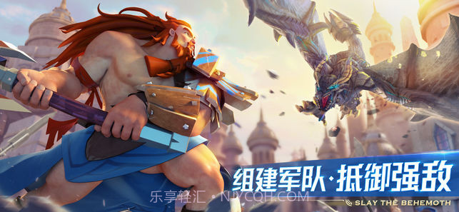 剑与家园果盘版最新v1.14截图