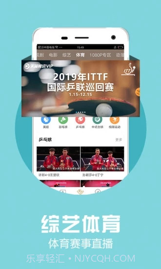 名优馆v1.49截图