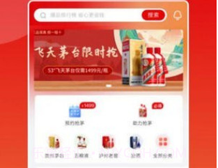 酒多多v1.1.13截图